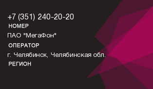 3512402020